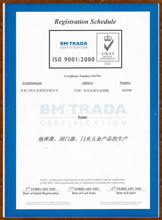 ISO 9001