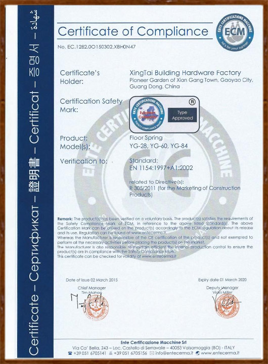 ECM Certificate
