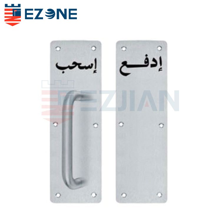 Handle EJ-836 EJ-836A